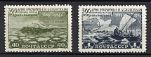 1949 300th Anniversary of the Discovery of the Strait between Asia and North America by Dezhnev, Soviet Union, USSR, Russia (Full Set)