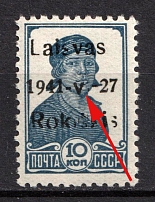 1941 10k Rokiskis, Occupation of Lithuania, Germany (Mi. 2 a I, MISSING 'I' in 'VI', Signed, MNH)