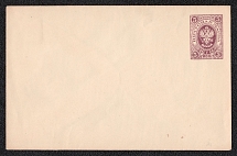 1883 5k Postal Stationery Stamped Envelope, Mint, Russian Empire, Russia (SC МК #37Г, 113 x 73 mm, 16th Issue)