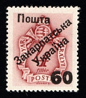 1945 60f on 4f Carpatho-Ukraine (Steiden P7, Kramarenko 102, Second Issue, Type I, Signed, CV $130, MNH)