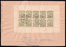 1941 60k Pskov, German Occupation of Russia, Full Sheet, Cover Pskov - Dresden (Mi. 11x, 11xI, 11xII, With Varieties, Signed, CV $1,330)