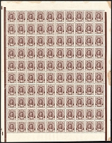 1913 7k Romanovs, Russian Empire, Full Sheet (Zv. 100, Plate Number '8', Control Strips, CV $1,900, MNH)