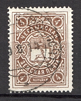 1909 Cherdyn №35 Zemstvo Russia 4 Kop (Canceled)