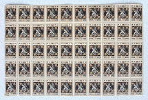 1923 Ukraine Semi-postal Issue Block Sheet 90+30 Krb (2 Pieces, MNH/MLH)