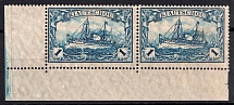 1905-1919 $1 Kiautschou, German Colonies, Kaiser’s Yacht, Germany, Pair (Mi. 35 II B, Corner Margins, CV $30)