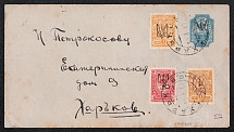 1919 (19 Mar, Late Usage) Ukraine, Kharkov Postal Stationery Cover, franked with Kharkov 1 (black) and Kiev 1 Trident overprints (Signed)