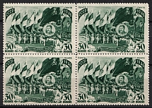 1946 All-Union Parade of Physical Culturists, Soviet Union USSR, Block of Four (Full Set, MNH)