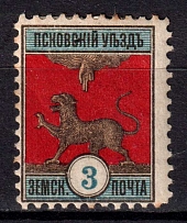1895 3k Pskov Zemstvo, Russia (Schmidt #21)