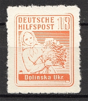 1944 Germany Occupation of South Ukraine Dolinsk `18` (MNH)