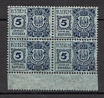 1892-1915 Russia Office of the Institutions of Empress Maria Revenue Block of Four 5 Kop (MNH)