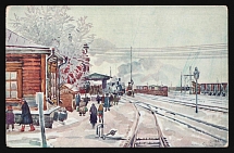 1917-1920 'Railway station - Tjumen', Czechoslovak Legion Corps in WWI, Russian Civil War, Postcard