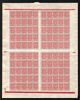 1908 3k Russian Empire, Full Sheet (Sheet Inscription, CV $250, MNH)