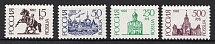 1992-94 Russia, Russian Federation (Perf 11.5x12, Ordinary Paper, Full Set, MNH)