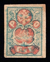 1865 2pi ROPiT Offices in Levant, Russia (Kr. 5, 1st Issue, Dotted Cancellation, CV $1,150)
