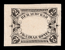 1901 2k Wenden, Livonia, Russian Empire, Russia (Printer's Trial, Black Frame, MISSED Center)