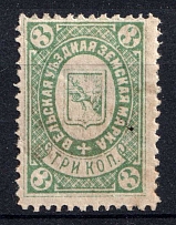 1886 3k Velsk Zemstvo, Russia (Schmidt #2)