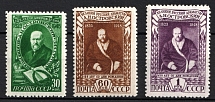 1948 125th Anniversary of the Birth of Ostrovski, Soviet Union, USSR, Russia (Full Set)