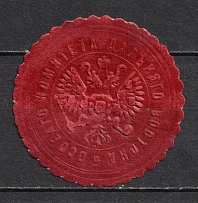 Far East Mail Seal Label