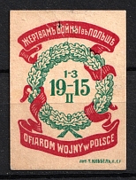1915 In Favor of the Victims of the War in Poland, Russia