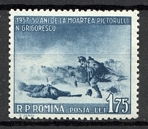 1957 Romania (CV $10, Full Set, MNH)