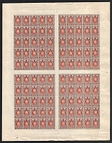 1908 70k Russian Empire, Russia, Full Sheet (Zag. 107, Zv. 94, CV $280, MNH)