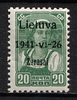 1941 20k Zarasai, Lithuania, German Occupation, Germany (Mi. 4 a I, Signed, CV $30, MNH)