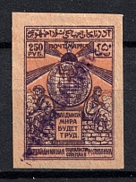 1922 250r `Бакинскаго Г.П.Т.О. №1` General Post Office of Baku, Azerbaijan, Local, Russia Civil War (Overprint 31 mm, Signed, MNH)