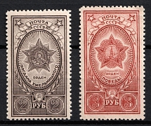 1948 Awards of the USSR, Soviet Union, USSR, Russia (Full Set, MNH)