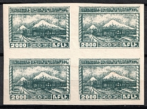 1921 2000r Armenia, Unissued Stamps, Russia Civil War, Block of Four (Rare, Blue Black, CV $2,250, MNH)