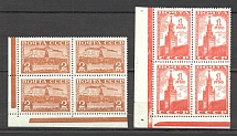 1941 1948 USSR Definitive Issue Blocks of Four (Full Set, MNH)