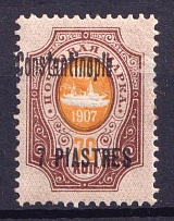 1909 7pi Constantinople, Offices in Levant, Russia (SHIFTED Overprint, Print Error)