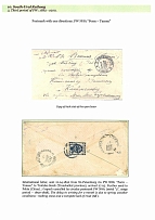1892. Mongolia - China. Expedition M.M. Berezovsky to Western China and Chinese Tibet (1892-1893)., Sheet of the exhibition collection. Letter sent