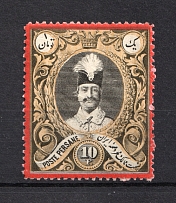 1882 10f Persia (CV $100)