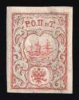1867 10pa ROPiT Offices in Levant, Russia (Kr. 10, 3rd Issue, Canceled, CV $170)