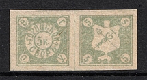 1905 5k Feodosiya, Municipal Tax, Russia