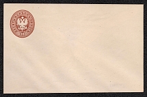1868 10k Postal Stationery Stamped Envelope, Mint, Russian Empire, Russia (SC ШК #20Г,  115 x 83 mm, 9th Issue, CV $40)
