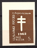 1962 Free Russia New York In favor of TB-stricken Russians