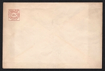 1871 Ustsysolsk Zemstvo 3k Postal Stationery Cover, Mint (Schmidt #3, CV $1,000)