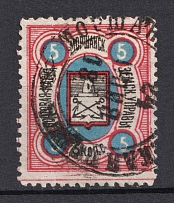 1884 5k Morshansk Zemstvo, Russia (Schmidt #16, Cancelled)