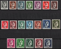 1944 Alsace, German Occupation, Germany, Local Liberation Stamps Saverne Libre (Full Set)