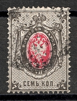 1879 7 kop Russian Empire, VERTICAL Watermark, Perf 14.5x15 (Sc. 27b, Zv. 33A, CV $80, Canceled)