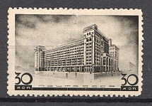 1937 The First Congress of Soviet Architetects 30 Kop (Perf 11)