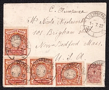 1922 (1 Jul) RSFSR Russia, Cover from St. Peterburg (Petrograd) to New Bedford (USA), franked with 4 x 10R and 5k