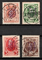 1918 Kiev (Kyiv) Type 2gg on Romanovs, Ukrainian Tridents, Ukraine (Bulat 563 - 565, 567, Kiev Postmarks)