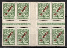 1910 10pa Offices in Levant, Russia, Gutter Center of Sheet (Russika 78, Green Control Strips, MNH)