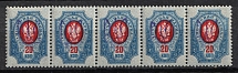 1918 20k Kiev (Kyiv) Type 2 a - e, Ukrainian Tridents, Ukraine, Strip (Bulat 240, 5-x Handstamp, Signed, MNH/MH)