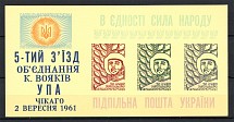 1961 Ukrainian Insurgent Army Block (on Yellow, Probe, Proof, MNH)