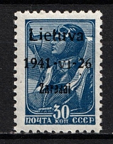 1941 30k Zarasai, Lithuania, German Occupation, Germany (Mi. 5 a I, Signed, CV $30, MNH)