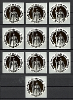 1988 Christianization of Kievan Rus Stickers Stamps (MNH)