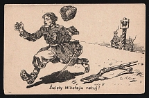 1914-18 'Holy Michael save' WWI European Caricature Propaganda Postcard, Europe